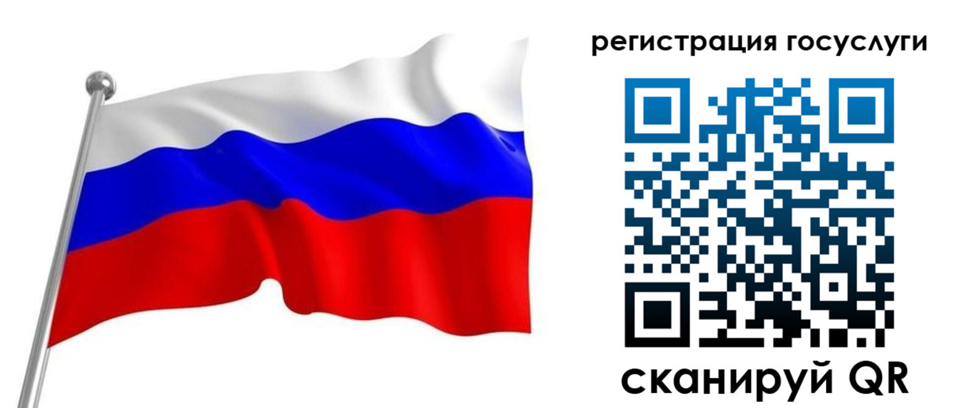 прописка паспорт в Кемерово