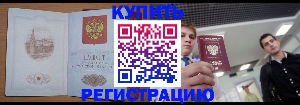 найти адрес прописки в Кемерово